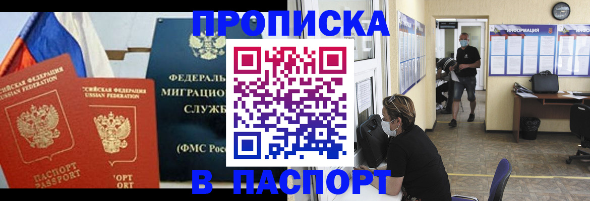 регистрация для дет. сада в Азнакаево