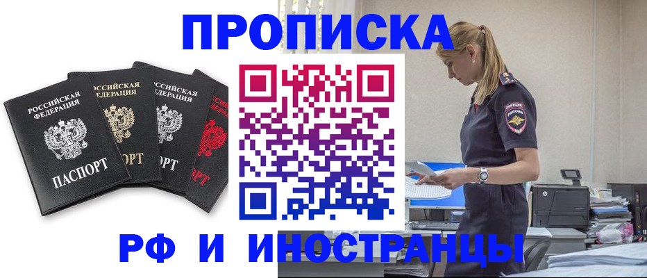 регистрация для школы в Азнакаево