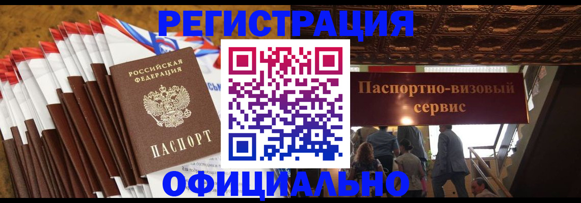 пропишу в квартире в Азнакаево